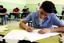 للمرحلة الابتدائية