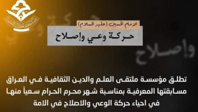 مسابقتها