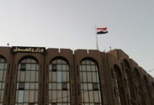 شركة