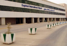 سلطة الطيران