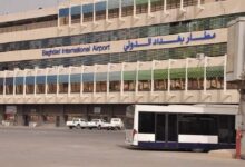 مطار بغداد الدولي