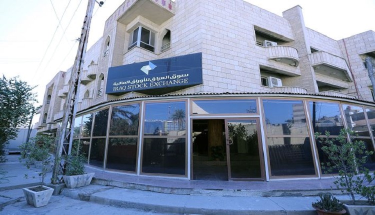 جلسات تداول