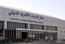 الزائرين الوافدين
