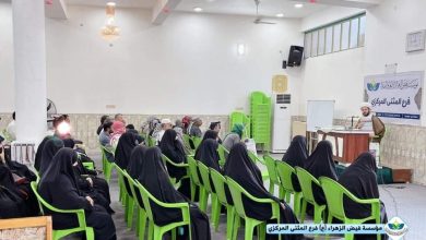فيض الزهراء