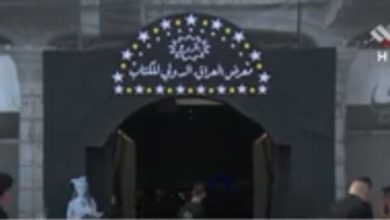 دار الصادقين