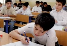 مدارس المتفوقين