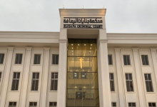 محكمة جنايات الرصافة
