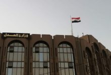 العدل