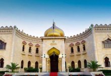 رئاسة الجمهورية