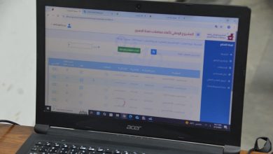 عقاري الشعب